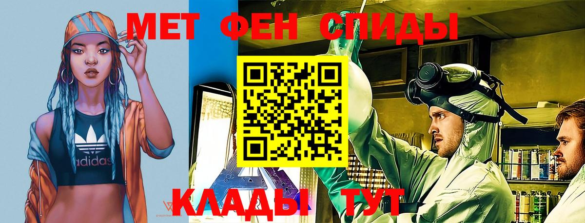АМФЕТАМИН Розовый  это телеграм  Amphetamine  Вязьма  Амфетамин  Вход с VPN 