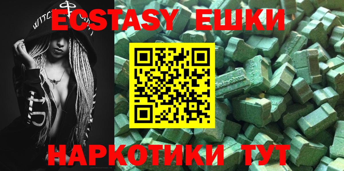 Вязьма  Экстази 280мг  Ecstasy бентли  кракен   Вход с VPN 