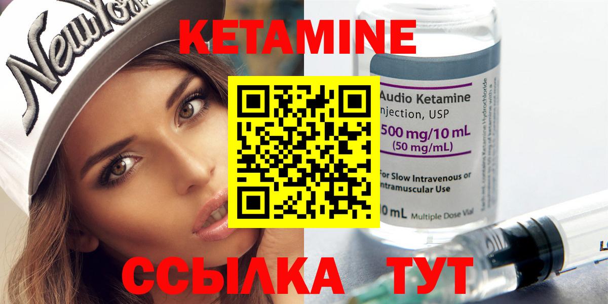 darknet формула  Кетамин VHQ  Вход с VPN  Вязьма 