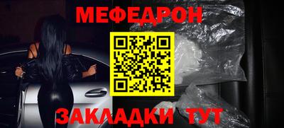 индика Ливны