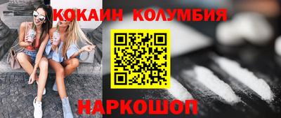 индика Ливны