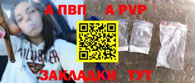 индика Ливны