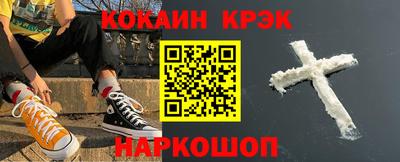 индика Ливны