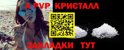 индика Ливны