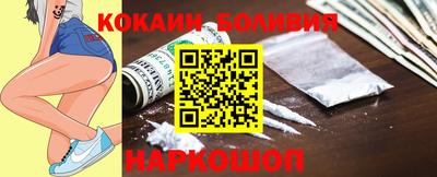 индика Ливны