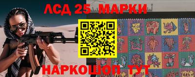 индика Ливны