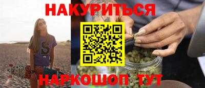 индика Ливны