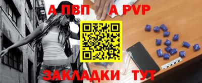 индика Ливны