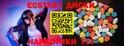 индика Ливны