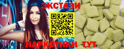 мдма Ликино-Дулёво
