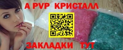мдма Ликино-Дулёво