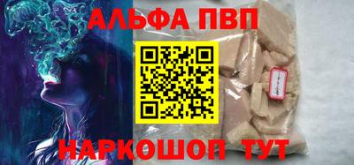 индика Ливны