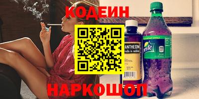 кокаин VHQ Лесосибирск