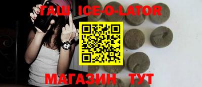 индика Ливны