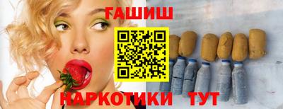 гашиш Камень-на-Оби