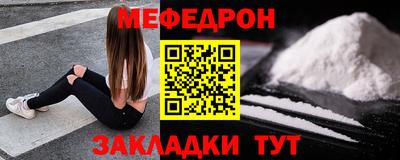 мдма Ликино-Дулёво