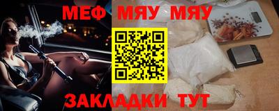 мдма Ликино-Дулёво