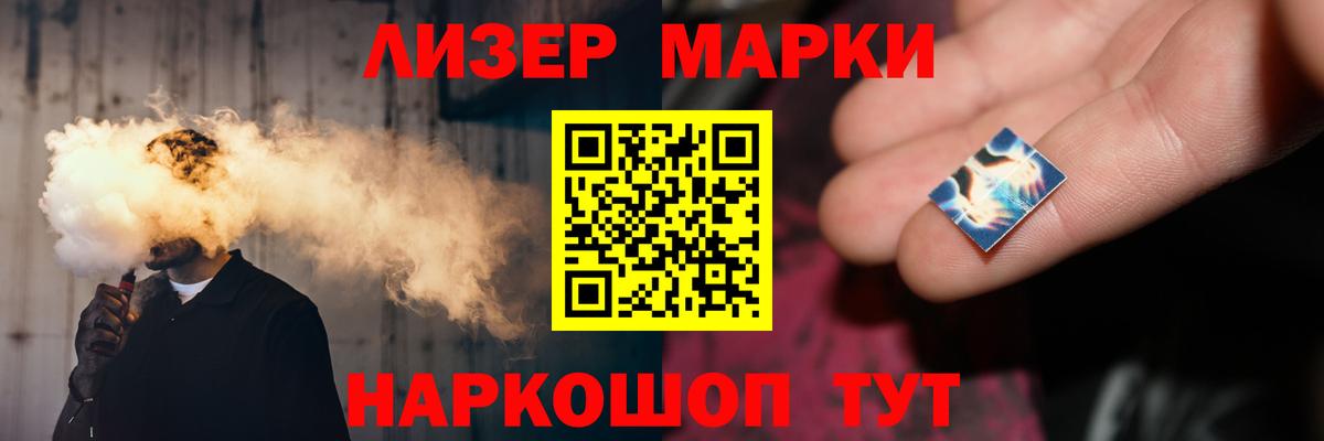 Лсд 25 экстази кислота  Лсд 25 экстази ecstasy  Вязьма  Вход с VPN 