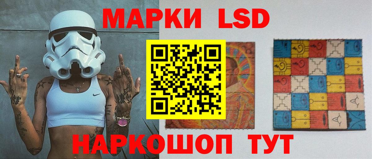 ЛСД экстази ecstasy Вязьма