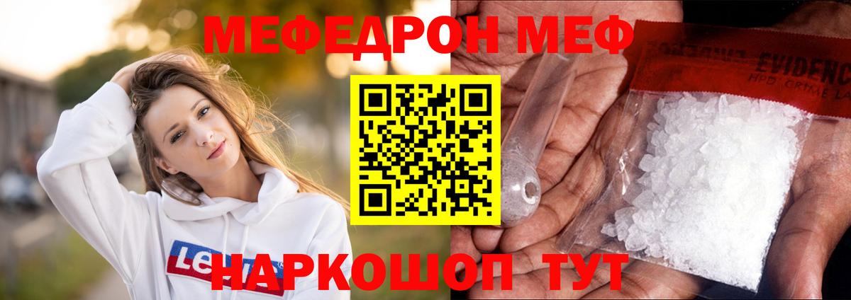 Амфетамин кристаллы  ГАШИШ  COCAIN  Вход с VPN  Кодеин  Мефедрон   Вязьма  ЭКСТАЗИ 