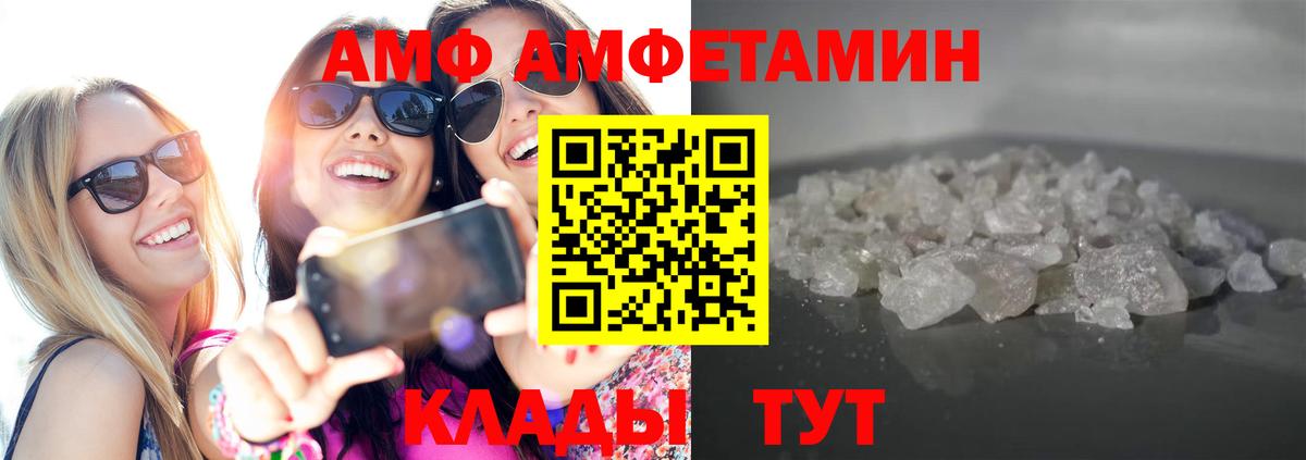 Первитин Декстрометамфетамин 99.9% Вязьма