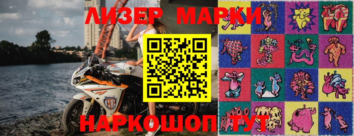 Вязьма  Марки NBOMe 1500мкг  Вход с VPN  Марки NBOMe 1500мкг 