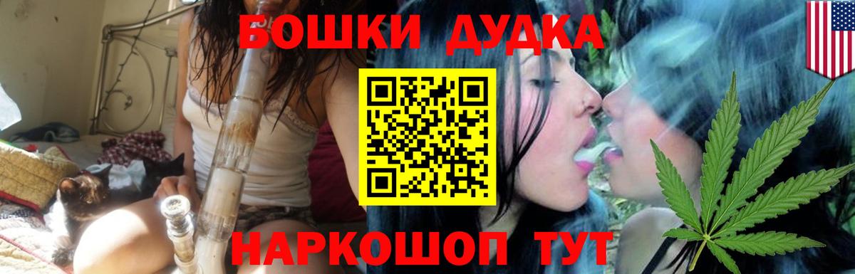 Вязьма  Каннабис MAZAR  Конопля сатива  Вход с VPN 